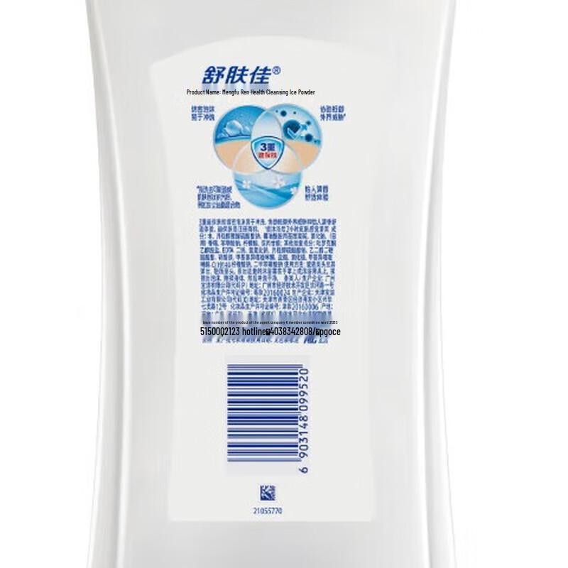 Safeguard Lemon Scent Body Wash