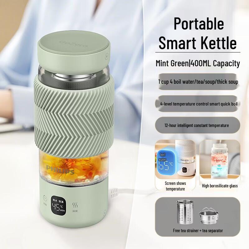 Philips Portable Electric Health & Stewing Mug