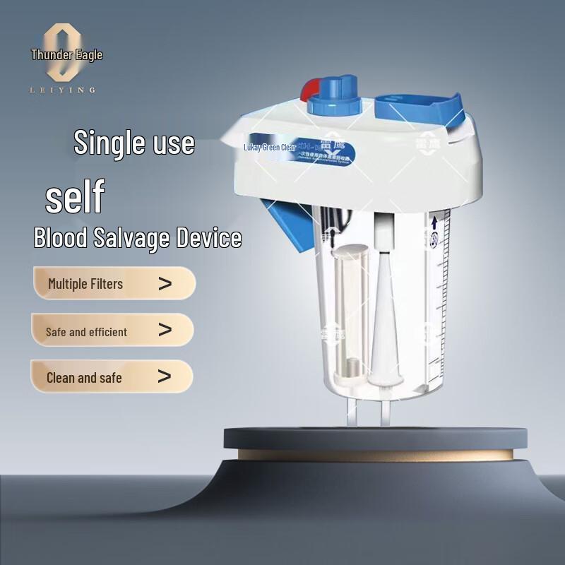 Leiying Emergency Disposable Autologous Blood Recovery Equipment