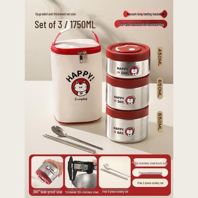Zebian Vacuum Insulated Lunch Box Set