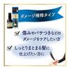 LUCIDO -L Oil Treatment #EX Hair Repair Oil Argan Oil Non-Rinse Treatment Single Item 60ml (x 1)