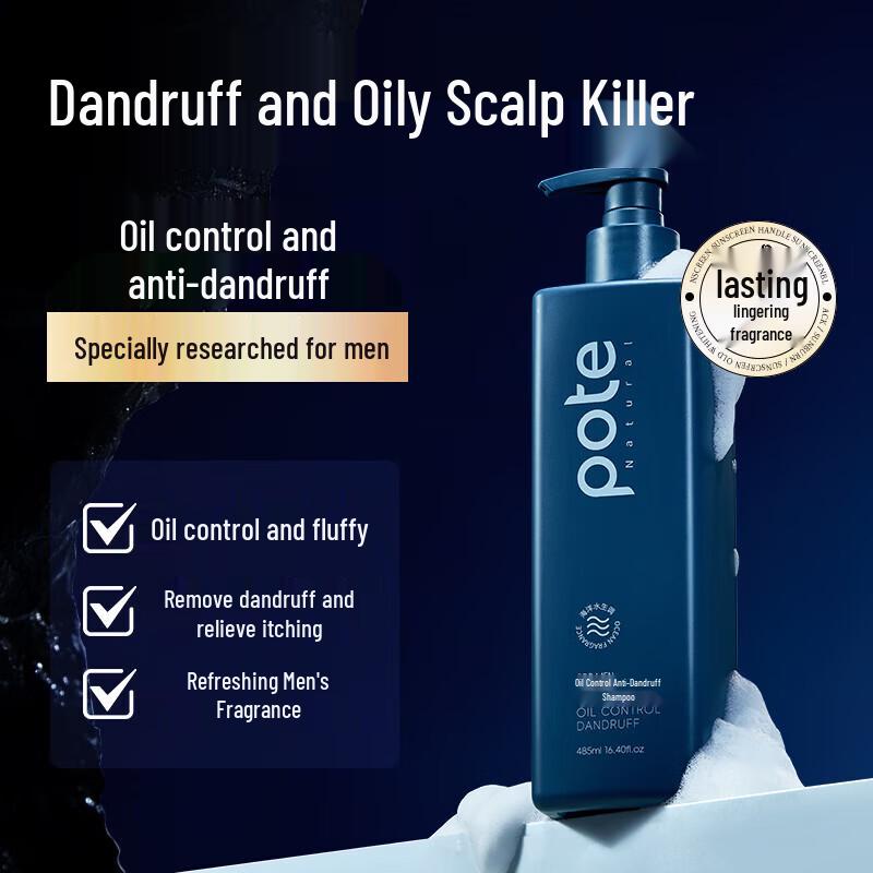 Baiti Men s Anti-Dandruff & Oil Control Shampoo