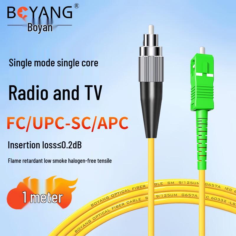 Boyang Telekommunikations-Qualität Single-Mode Glasfaser-Patchkabel