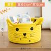 Woven cat rattan cotton thread storage basket, student dormitory desktop sundries sorting box storage basket