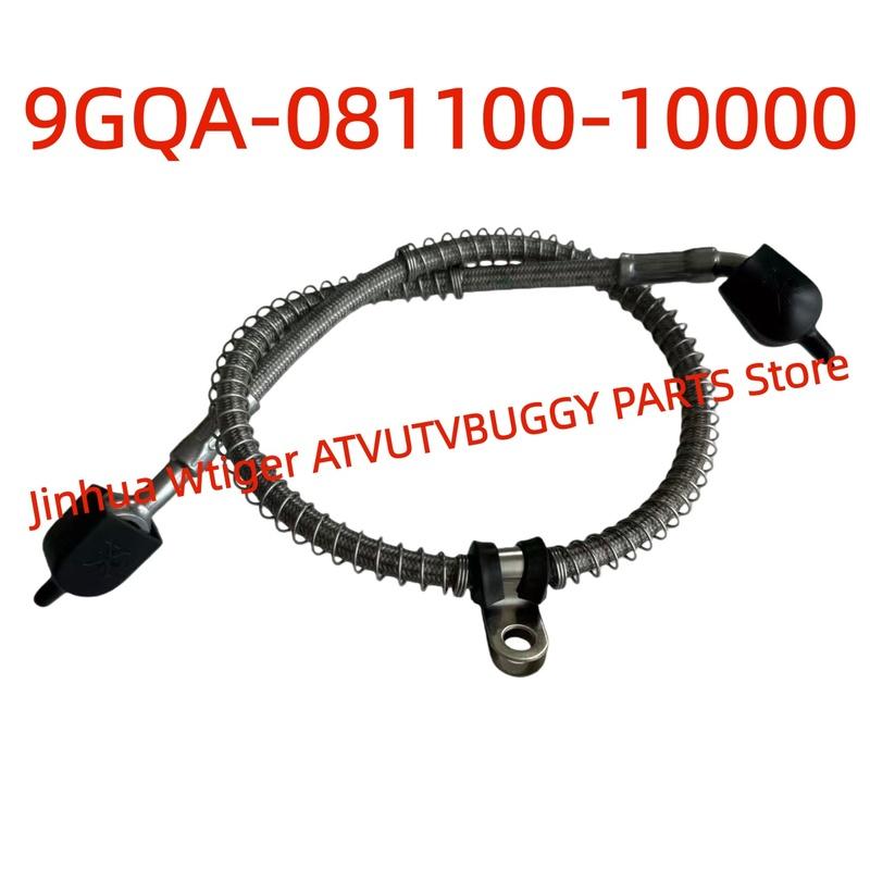 Original Package Front LH Brake Fluid Hose Brake Pipe 9GQA-081100-10000 For CFMOTO450 500 ATV Cforce -CF400AU CF500AU-7S