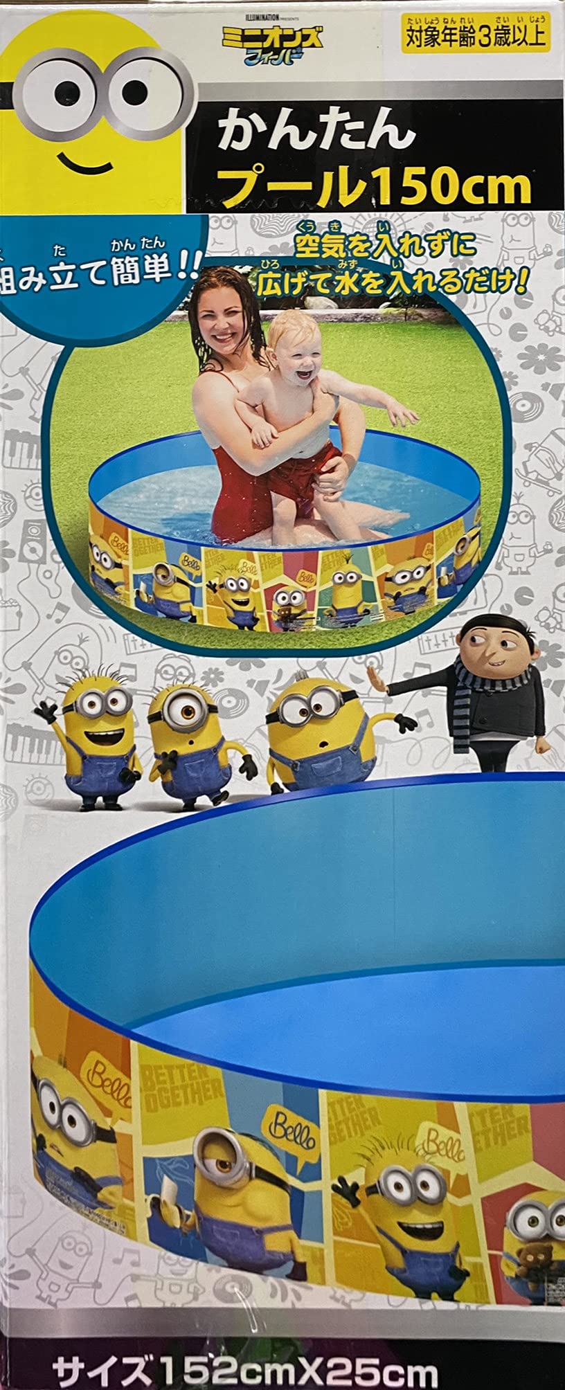 

Minions Fever Easy Pool 150 см Садовый бассейн Водные игры