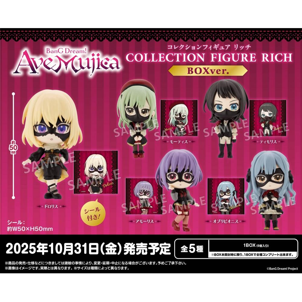 Bushiroad Bang Dream  Ave Mujica Collection Figure Rich Box Ver.  1Box  6pcs 