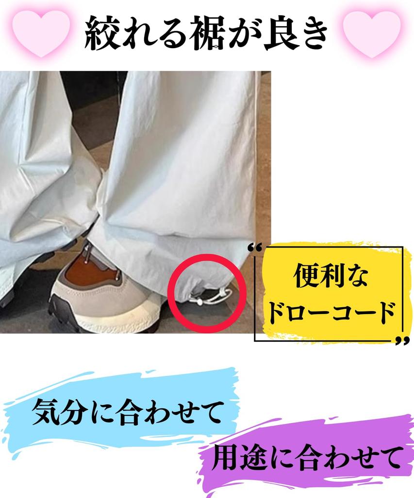 Cargo Dance Parachute Wide Fit [motayu18] High-Waisted, Loose-Fitting Pants, Women's Trousers, Pants, Wide-Leg Pants, Style, Lightweight,