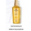 Schwarzkopf Gold Revitalizing Hair Oil 75ml