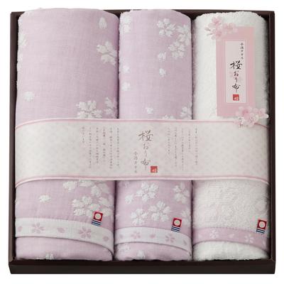 Stylem Imabari Towel Sakura Ori Cloth Towel Set Gift Set of Bath Towel X 1 X Face Towel X 2 X Cherry Blossom Pattern Purple Day Gift Made In Japan