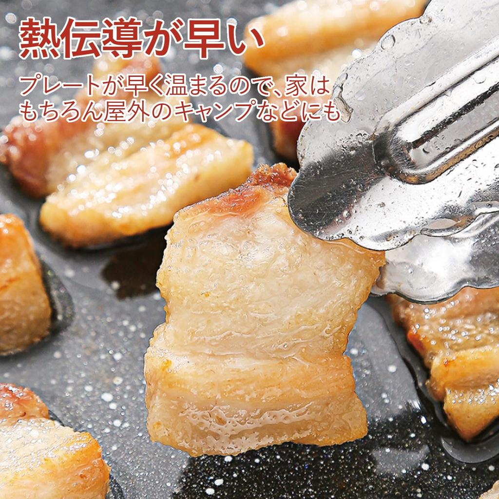 Branscheli Multi-Griddle for BBQ, Outdoor Use, with Non-Stick Coating, 34cm