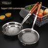 Thickened 304 Stainless Steel Colander Spoon for Noodles & Dumplings