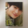[USED] Takumi Nishigaki Magazine Photobook Calendar with Bonus Item