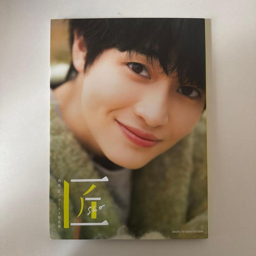 [USED] Takumi Nishigaki Magazine Photobook Calendar with Bonus Item