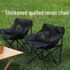 OEING Outdoor Portable Folding Moon Chair