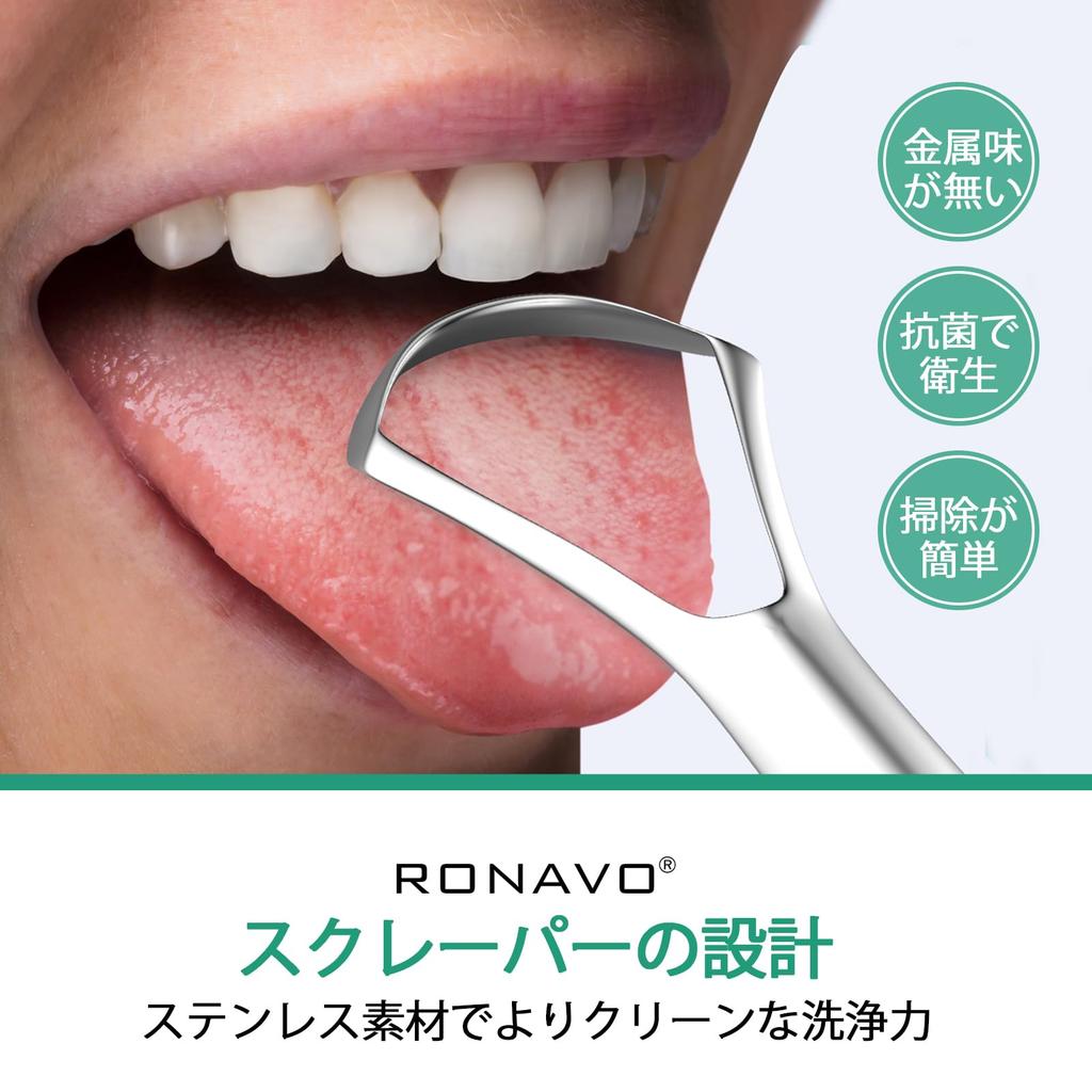 RONAVO Tongue Stainless Steel Tongue Gently and Painlessly Removes Tongue the Cause of Bad Includes Storage 2 Brush, Cleaner, Coating, Breath.