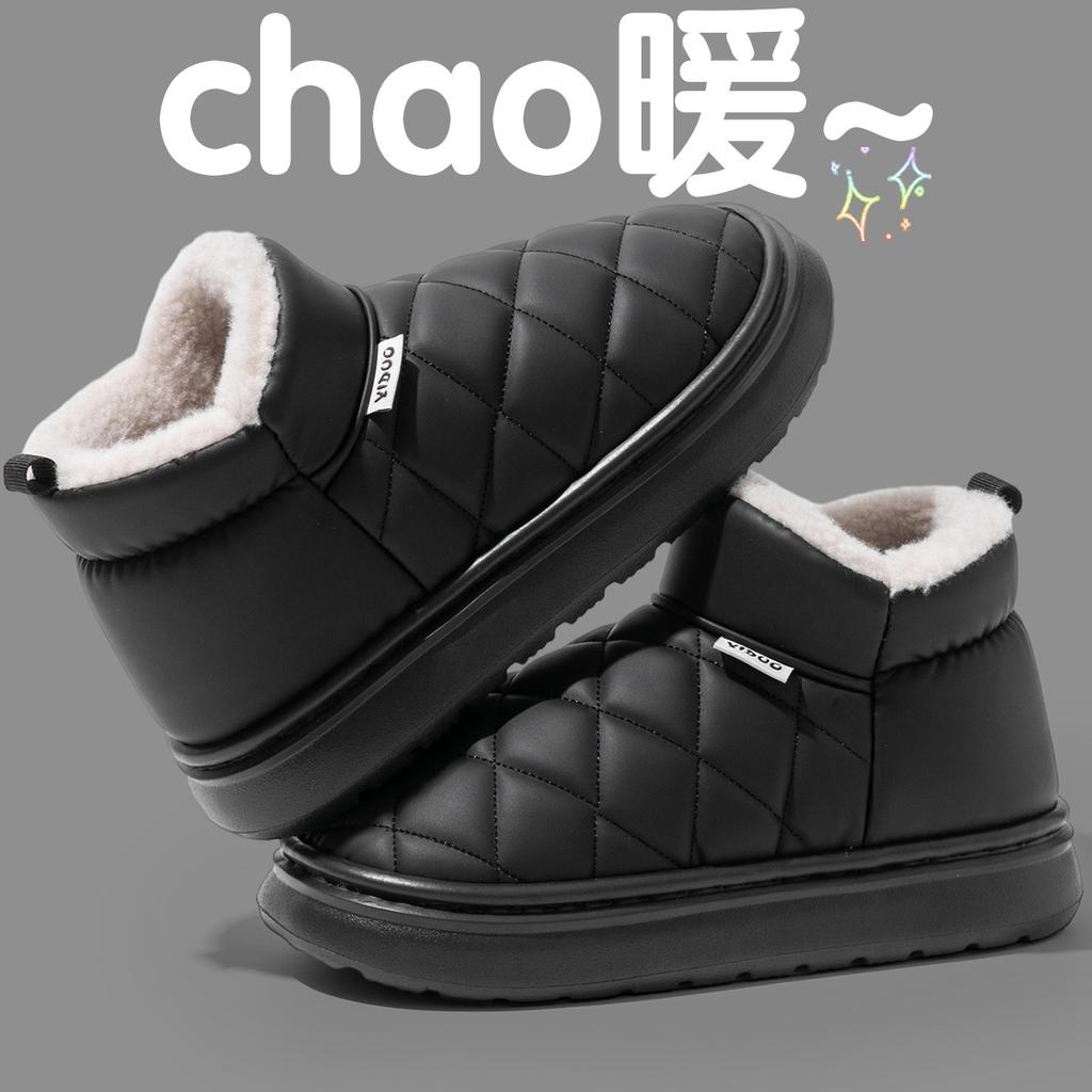 Heel Cotton Slippers New PU Waterproof Thick-bottomed Autumn and Winter Outer Wear High-top Non-slip Warm Wool Slippers