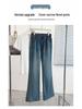 Spring Plus Size High-Waisted Slimming Flare Jeans - 300 Jin Casual Stretch Pants for Women
