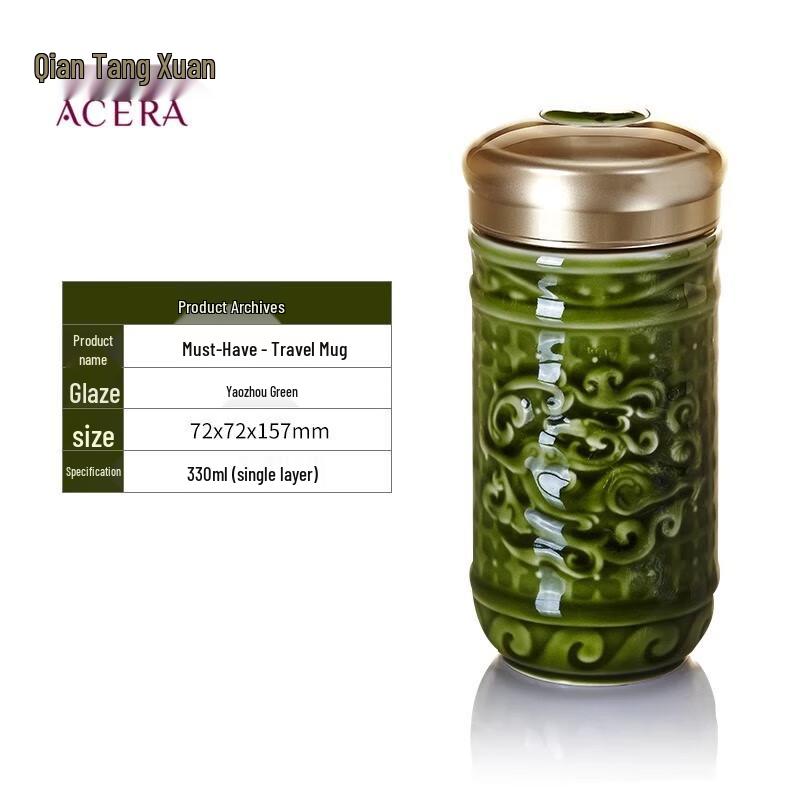 Портативная керамическая чашка ACERA LIVEN