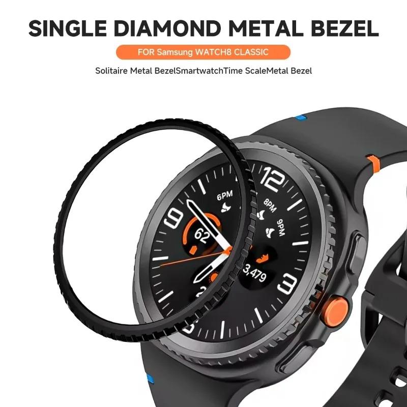 Metallram för Samsung Galaxy Watch 8 Classic 46mm Skyddande Ring Bumper Klockfodral för Galaxy Watch8 Classic Tillbehör