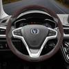 Suitable for Changan Anti-Slip Buckle Segmented Suede Steering Wheel Cover Suitable for Cs35 Plus Alsvin Cs55 Unit Cs95 Uni t K S Vx7