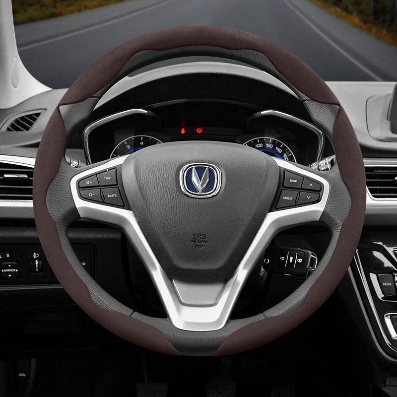 Suitable for Changan Anti-Slip Buckle Segmented Suede Steering Wheel Cover Suitable for Cs35 Plus Alsvin Cs55 Unit Cs95 Uni t K S Vx7