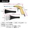 Funriche Car Wash Pulse Air Gun [Nozzle + Brush + Horn] Set, Car Interior Cleaning, Tornado Air Blow Duster, Gap Cleaning, Wind Pressure, Gold