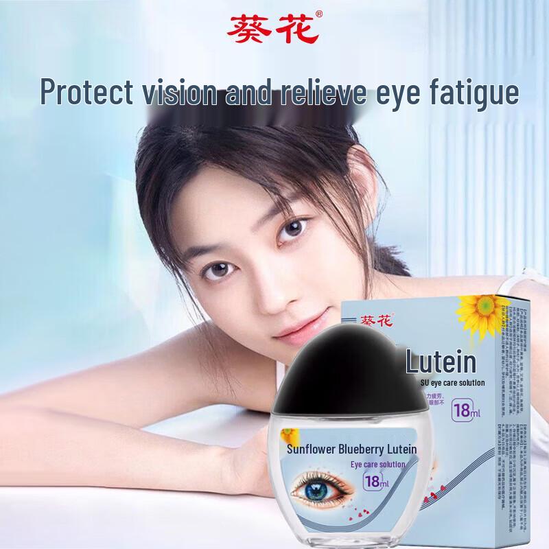 Lutein & Blueberry Eye Relief Drops