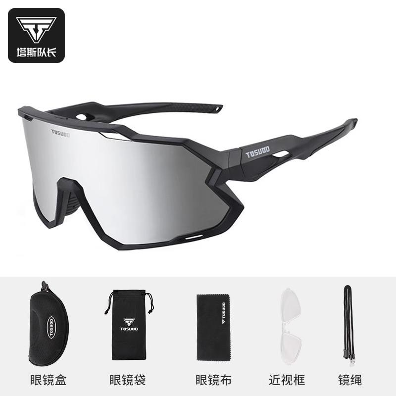 

Cycling sports windproof glasses, integrated full frame design