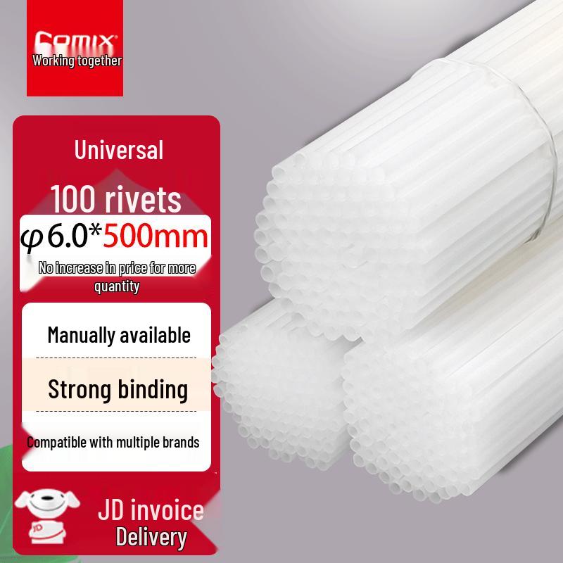 Qixin MG-5088 Financial Binding Rivet Tubes