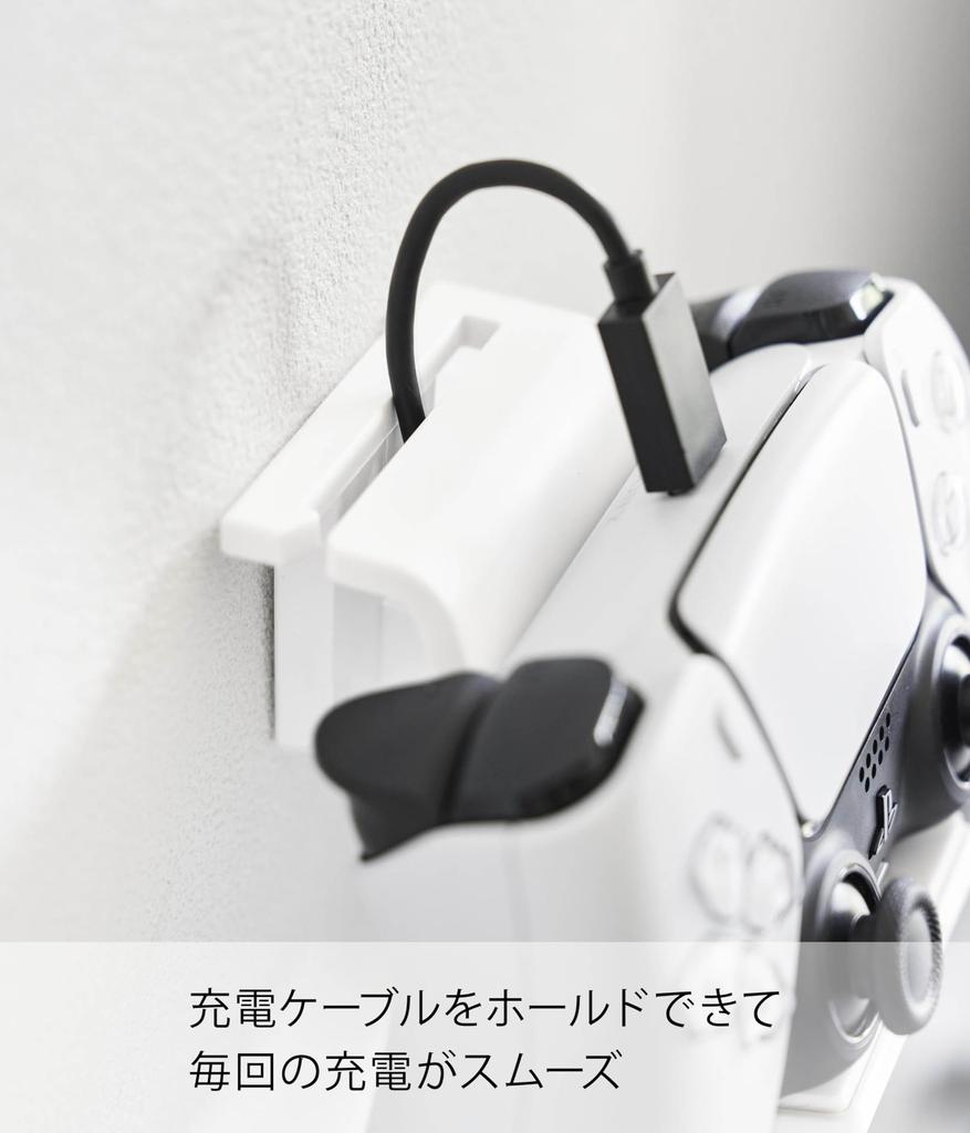 Yamazaki Jitsugyo [Gipskartonpinzette und Holzschrauben im Lieferumfang enthalten] Kompatibel mit Gipskartonwänden, Wand-Gamecontroller-Aufbewahrungsregal, 2er-Set,