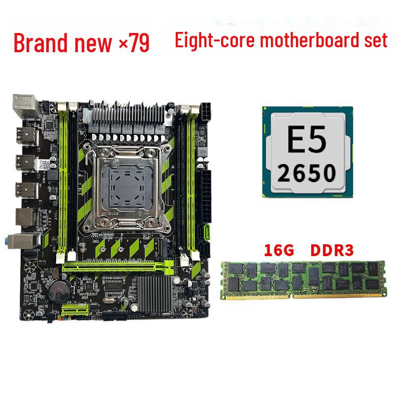 X79G Motherboard Set: Eight-Core E5-2650 CPU, 2011 Socket, 16GB DDR3 RECC RAM