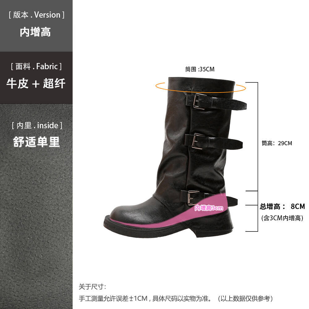 Grape mother two versions of height increase fashionable new belt buckle square round head fold medium tube knight boots boots women's autumn