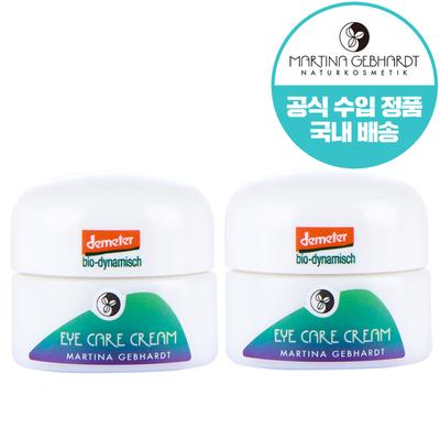 Martina Gebhart Avokado Göz Kremi, 15ml, 2 adet