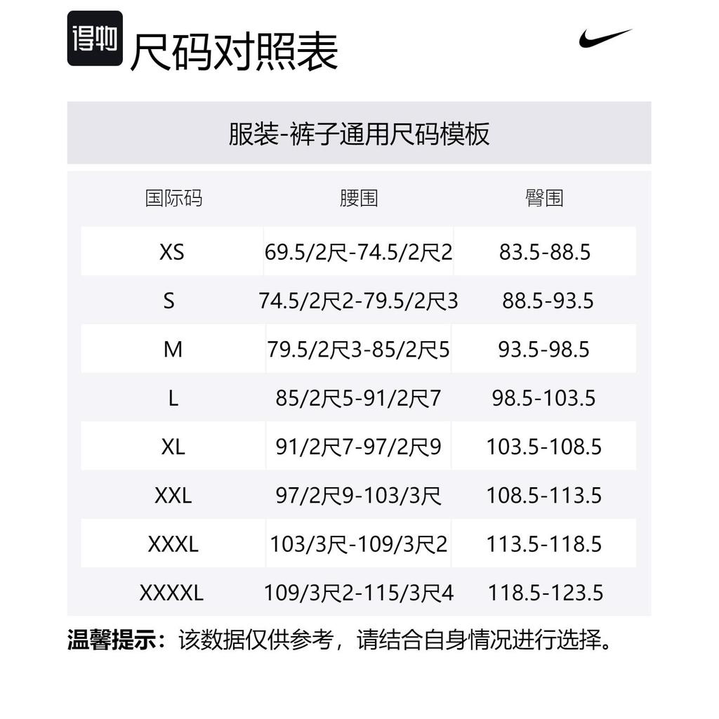 Nike Dri FIT Sport Running Division Dri FIT ADV UV Casual Pants Men's Coastal Blue FN3975-361