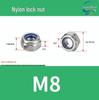 Stainless Steel Self-locking Nylon Lock Nut DIN985, M3-M30, Anti-slip/loosening.