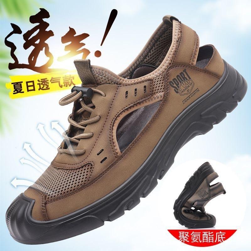 Men S Breathable Hollow Out Lace Up Casual Outdoor Slip On Versatile Lightweight Driving Sandals