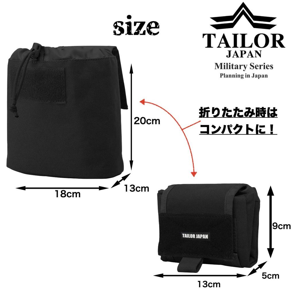 Foldable Dump Waist Magazine Utility Compact Large MOLLE 1000D BLACK [TAILOR JAPAN] Pouch, Airsoft, Military, Pouch, Pouch, Pouch, Storage, Foldable,