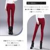Cold Skinny High Solid Long Everyday Winter [WoauNuiHll] Women's Fleece-Lined Pants, Warm, Weather, Pants, Waist, Color, Leg-Slimming Trousers, Pants,