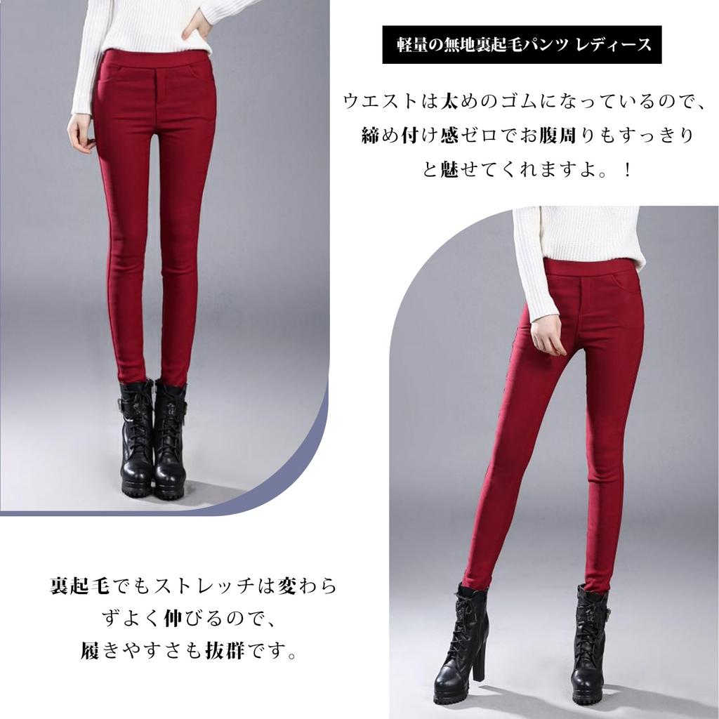 Cold Skinny High Solid Long Everyday Winter [WoauNuiHll] Women's Fleece-Lined Pants, Warm, Weather, Pants, Waist, Color, Leg-Slimming Trousers, Pants,