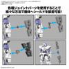 Bandai Spirits 30 Minutes Missions 1 144 Optional Parts Set 19  Multi Shield  [plastic Model Parts]