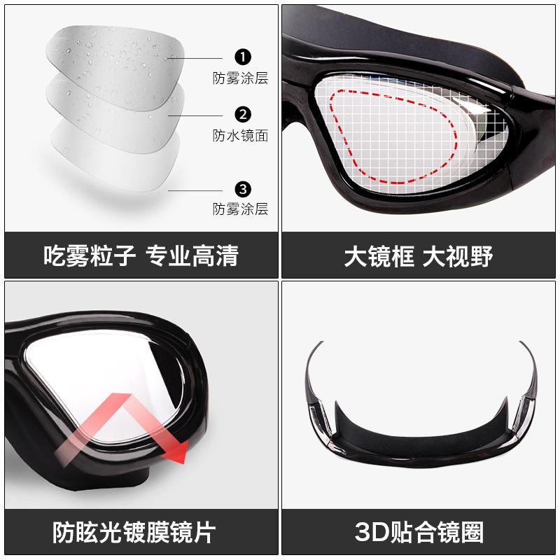 Jiehu anti-fog high-definition large-frame swimming goggles for adults, myopia-friendly, waterproof, anti-fog, high-definition swimming cap and