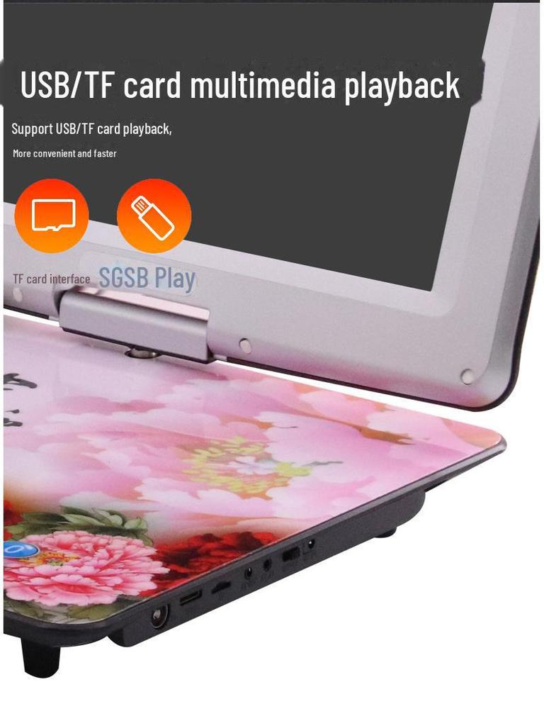 SAST New Century 1800 נגן קולנוע נייד HD 21 אינץ' לבית ולילדים