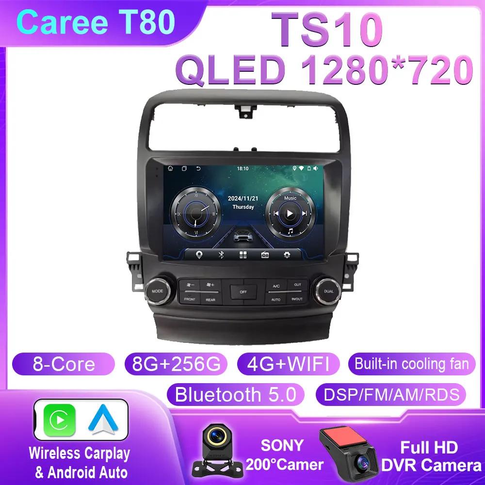 Car Android 14 For Acura TSX 2003 - 2008 For Honda inspire 4 2003 - 2007 Android Auto Radio Playe 4G Wifi BT Carplay No 2din DVD