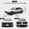 Wireless Mouse AE86 Fujiwara Tofu Shop Specification Early Edition "Initial D" (Personal)