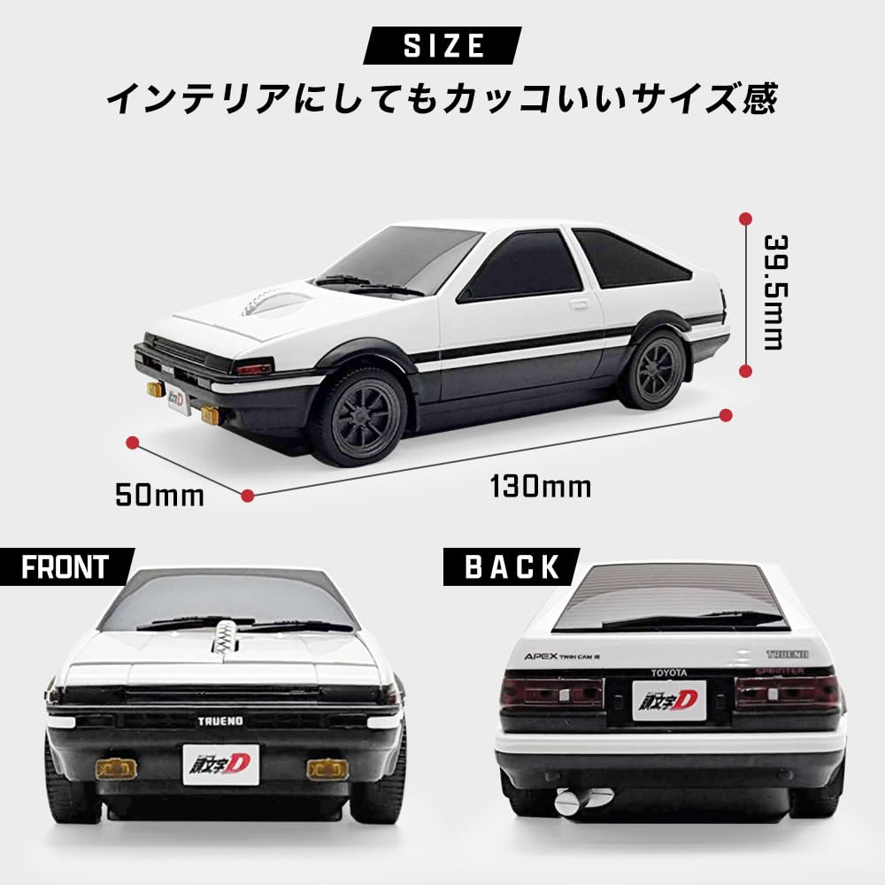 Bezdrátová myš AE86 Specifikace Fujiwara Tofu Shop Raná edice "Initial D" (Osobní)