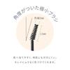 LoveLiner Signature Fit Mascara <Eyebrow> (Cappuccino Brown)