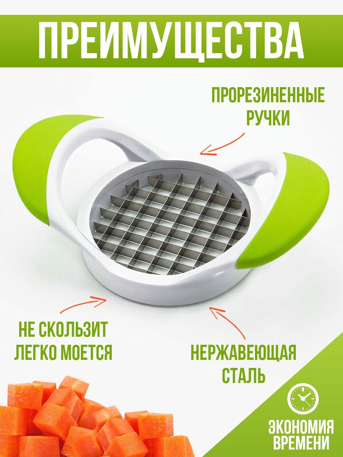 Картофелерезка One Size зелёный