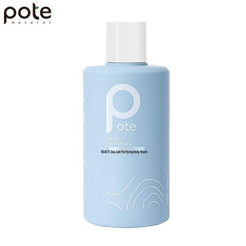 

Bootee Sea Salt Purifying Shower Gel