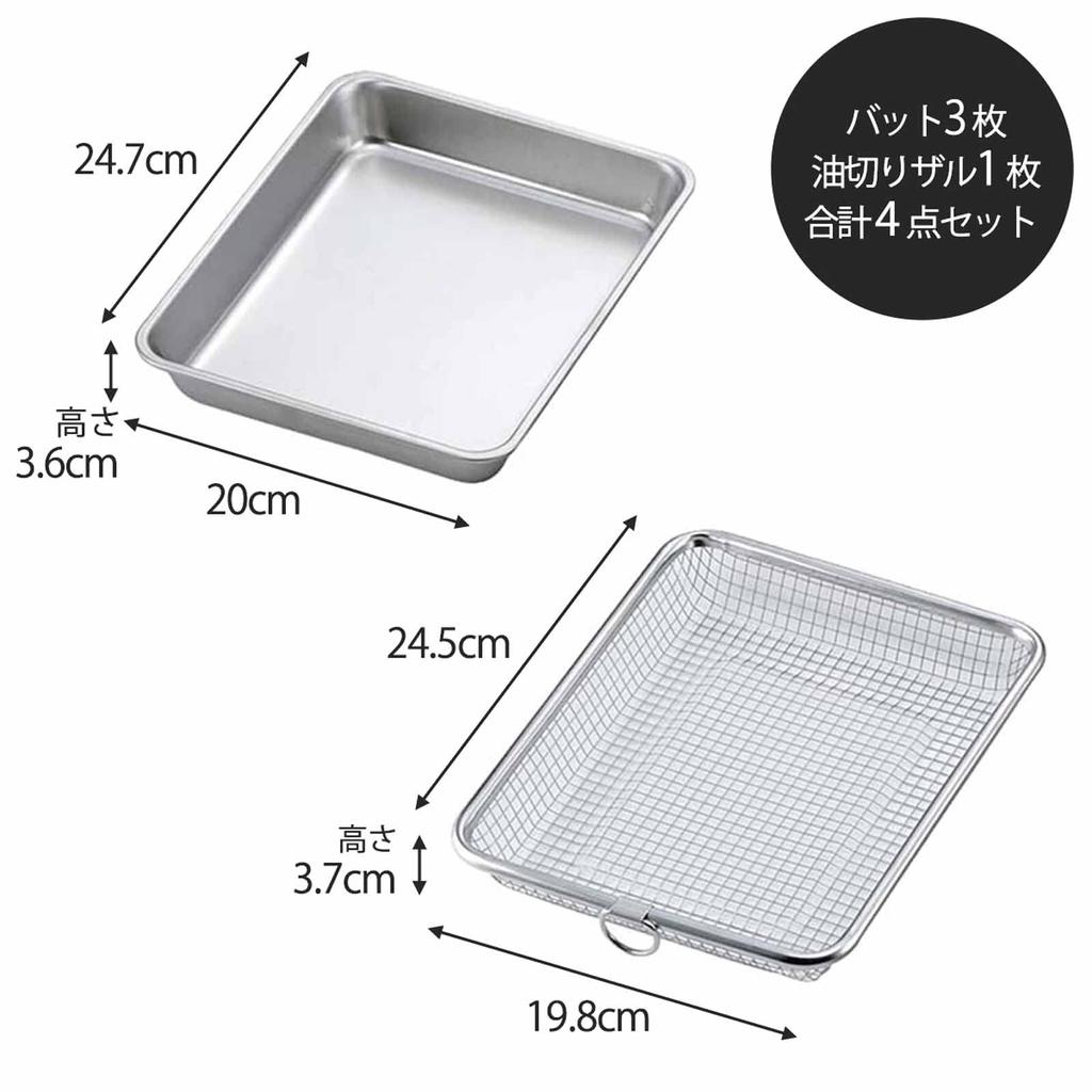 Shimomura Kihan Sada hluboké fritézy a cedníku do myčky Nerezová 44115 4dílná [Vyrobeno v Japonsku] Bezpečné, Rychlé, Pohodlné pro ohřev,